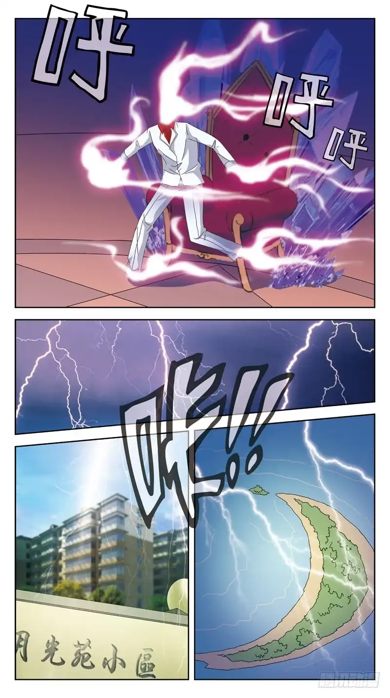 《猎魂师》175话-纯武力 第10页