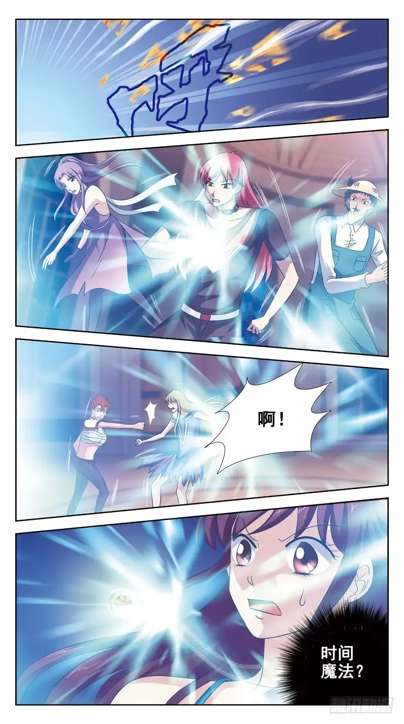 《猎魂师》177话-消耗战 第10页
