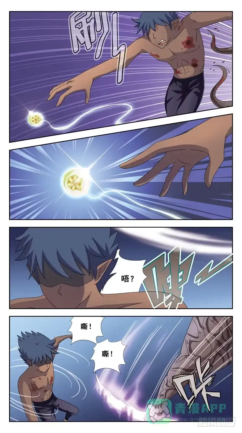 《猎魂师》179话-魂线 第6页