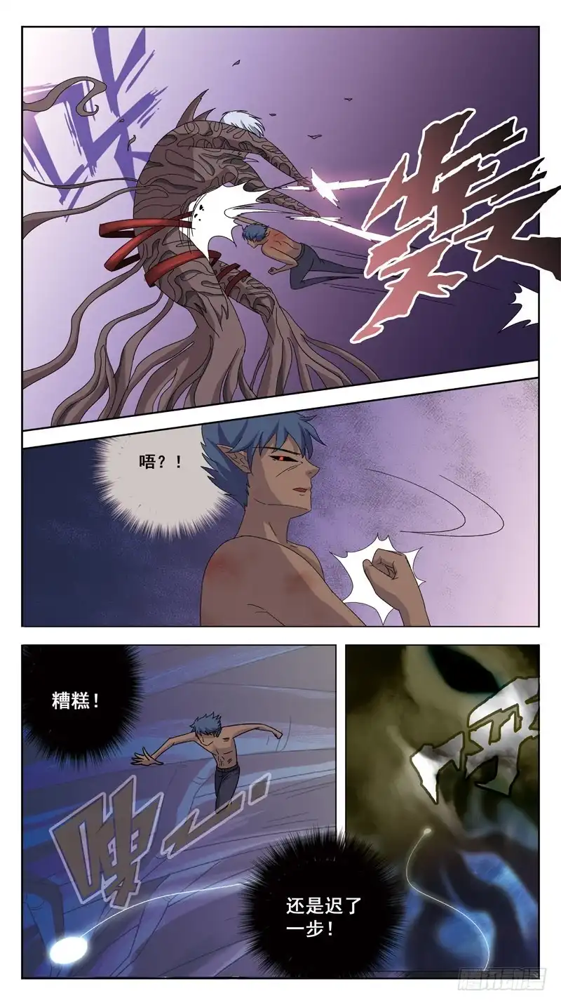 《猎魂师》179话-魂线 第8页