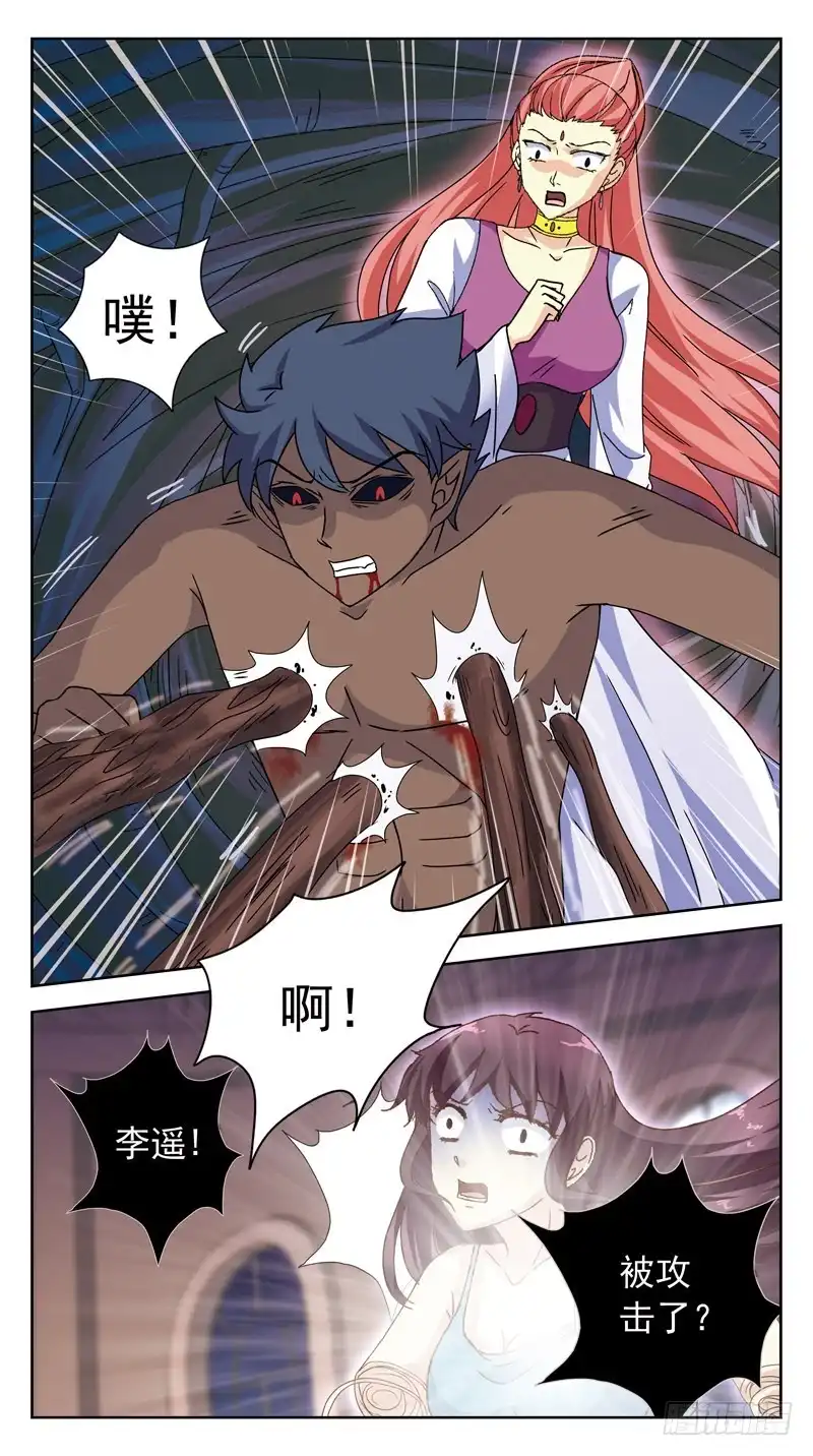 《猎魂师》181话-邪神附身 第13页