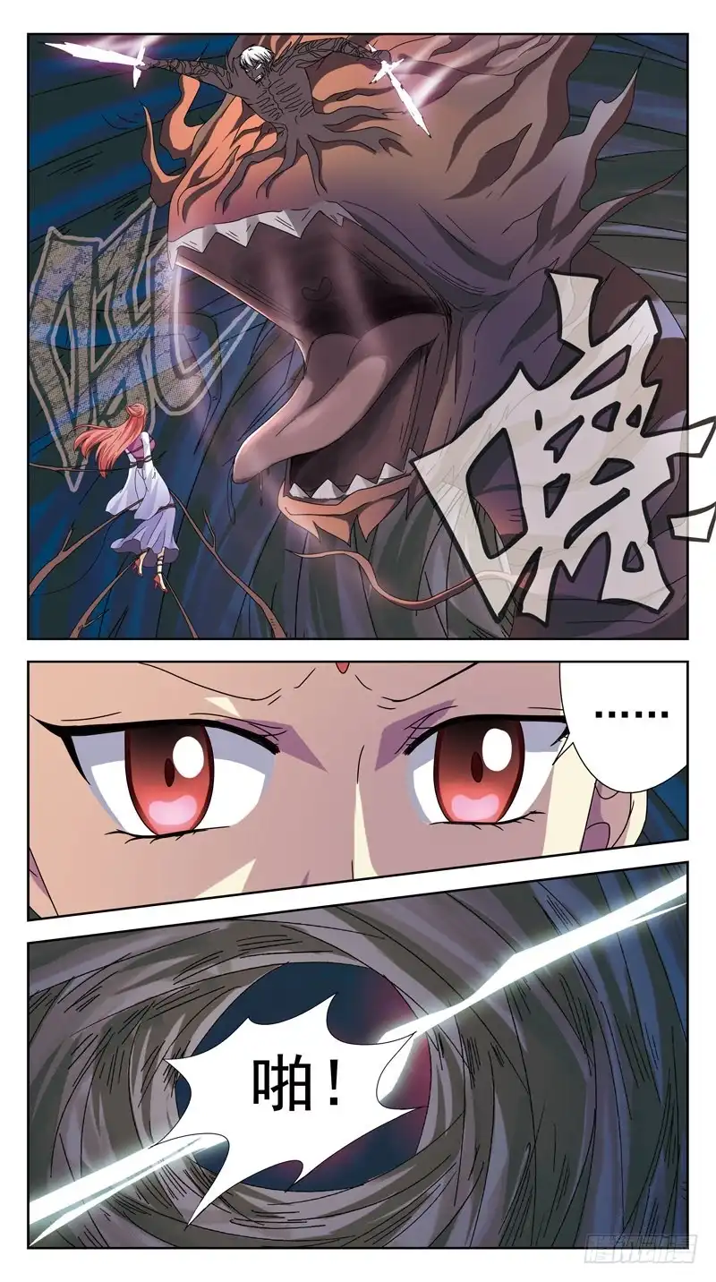 《猎魂师》181话-邪神附身 第7页