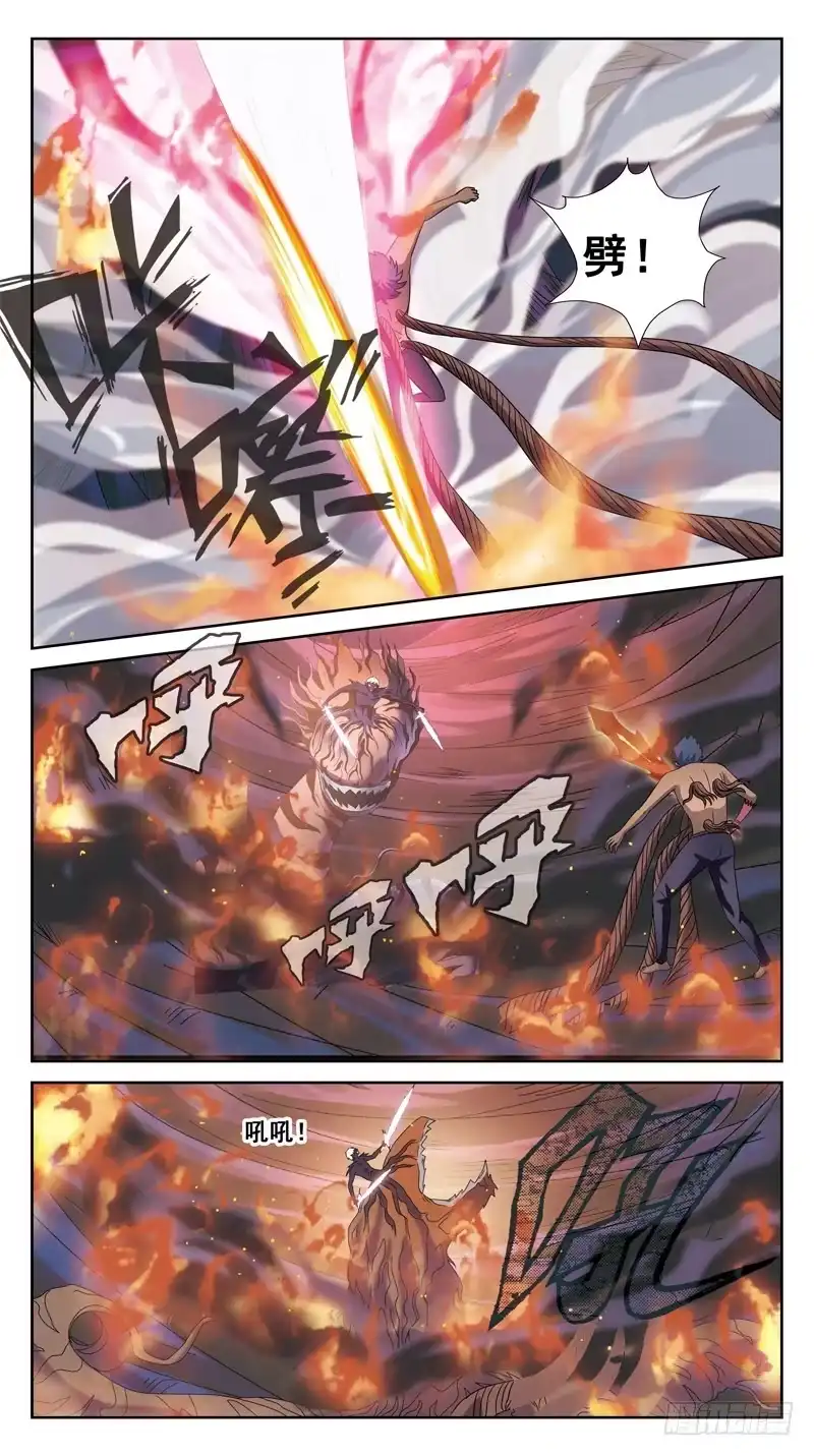 《猎魂师》182话-激战 第5页