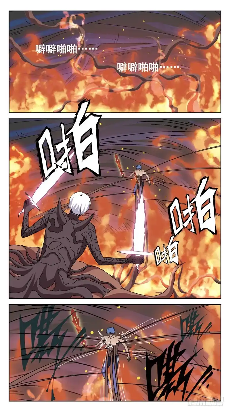《猎魂师》182话-激战 第9页