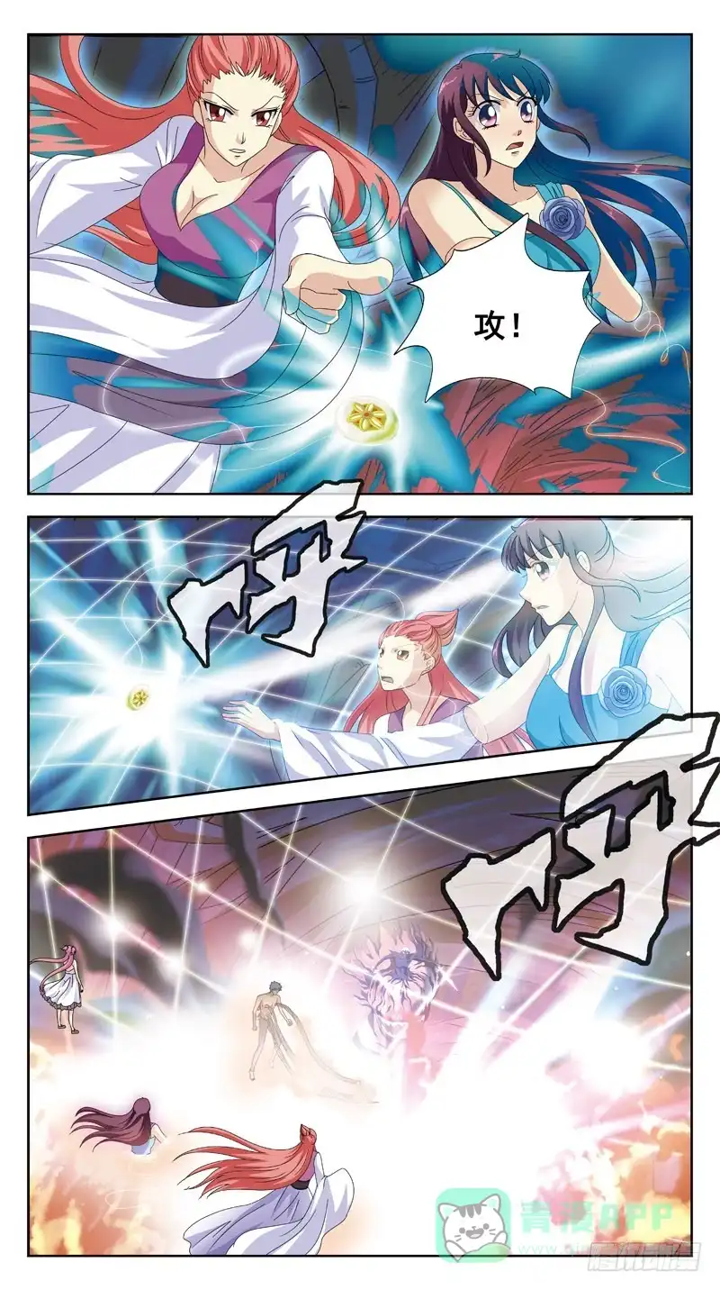 《猎魂师》184话-燃魂结网 第6页