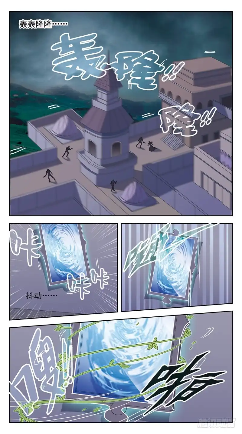 《猎魂师》187话-垮塌 第2页