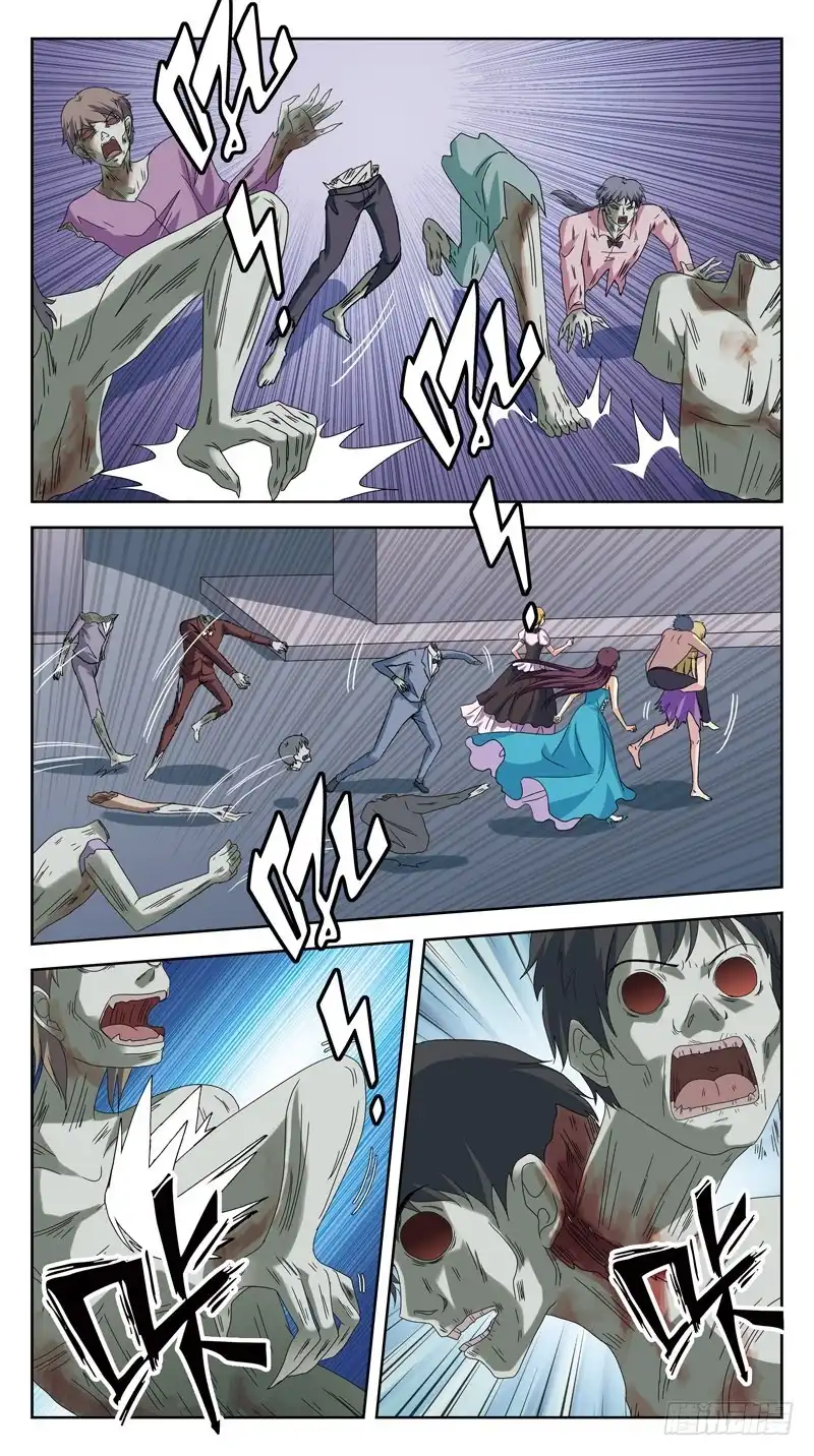 《猎魂师》189话-后遗症 第4页