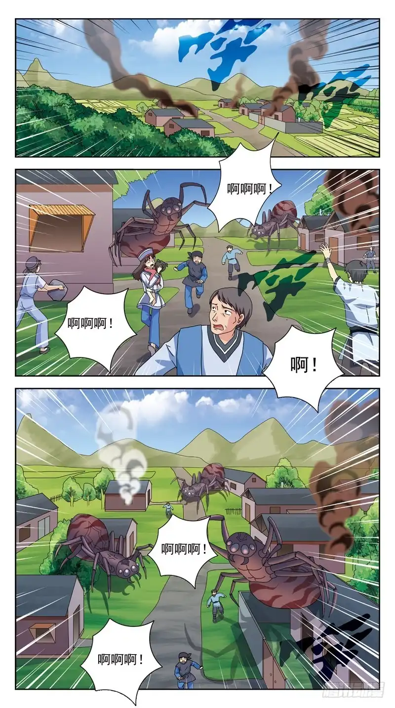 《猎魂师》200话-解围 第2页