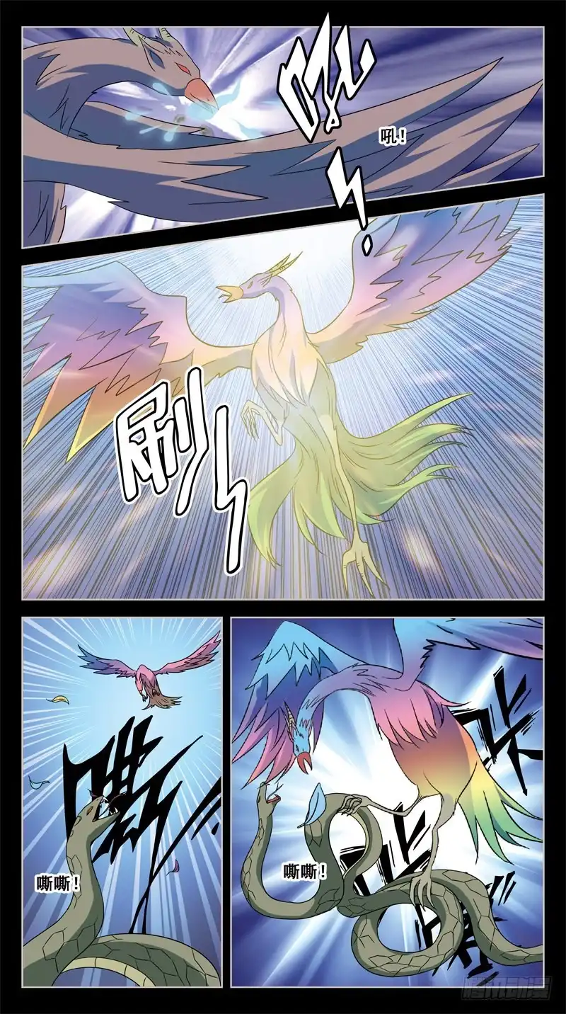 《猎魂师》205话-角斗场 第3页