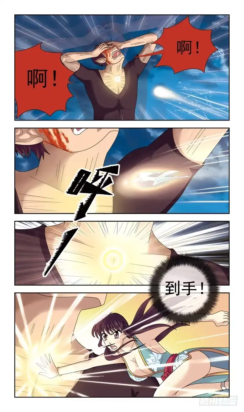 《猎魂师》21话-生影侍 第2页