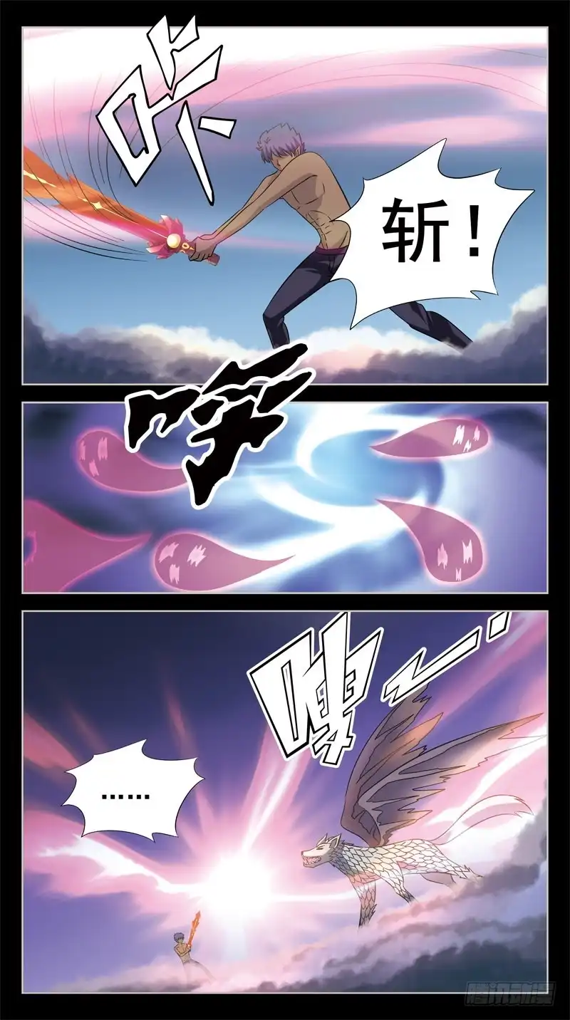 《猎魂师》209话-小升级 第9页