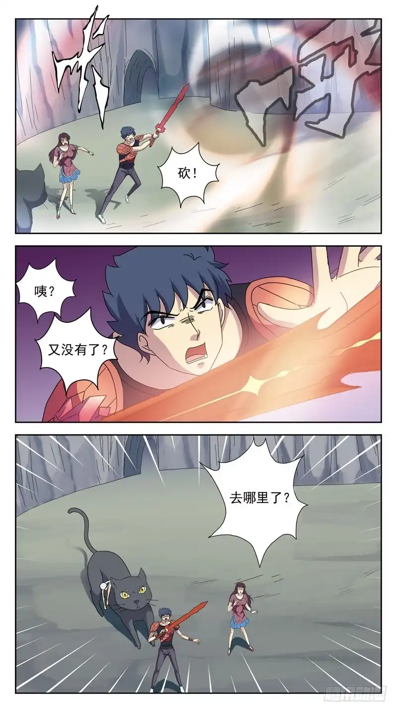《猎魂师》215话-瘟疫刑母 第10页