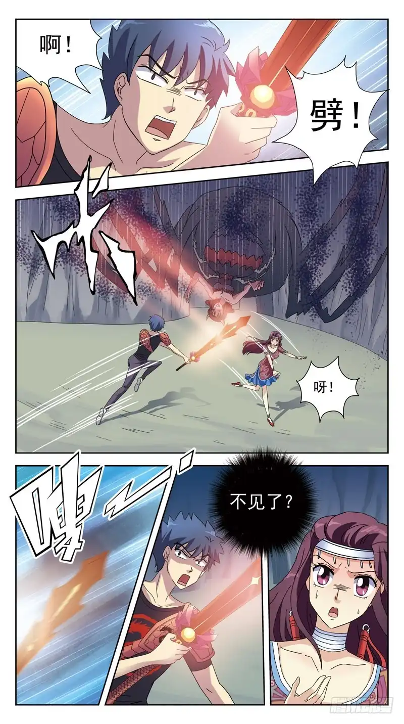 《猎魂师》215话-瘟疫刑母 第2页