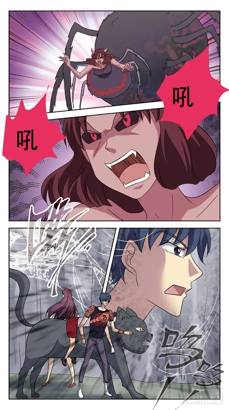 《猎魂师》216话-大黄鸭 第2页