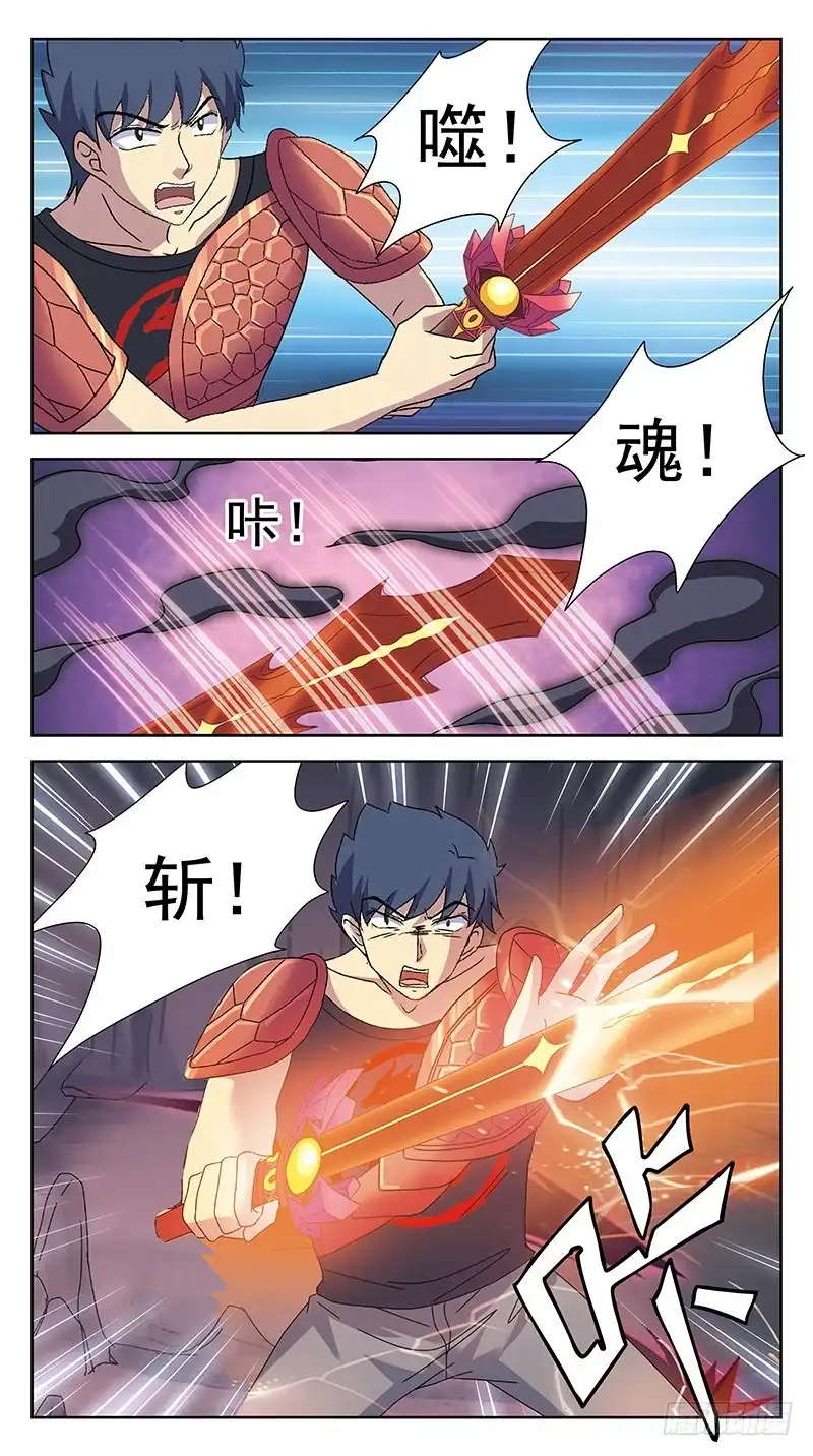 《猎魂师》227话-病毒升级 第2页