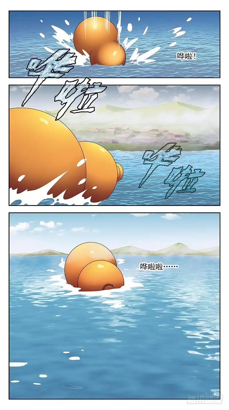 《猎魂师》229话-伤情往事 第13页