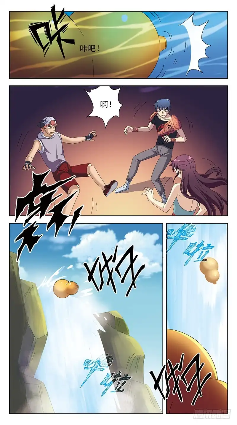 《猎魂师》229话-伤情往事 第12页