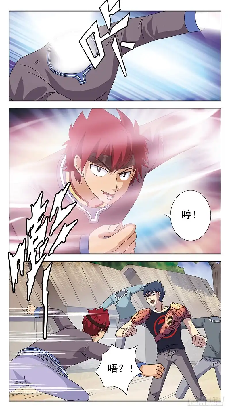 《猎魂师》231话-旧敌 第14页