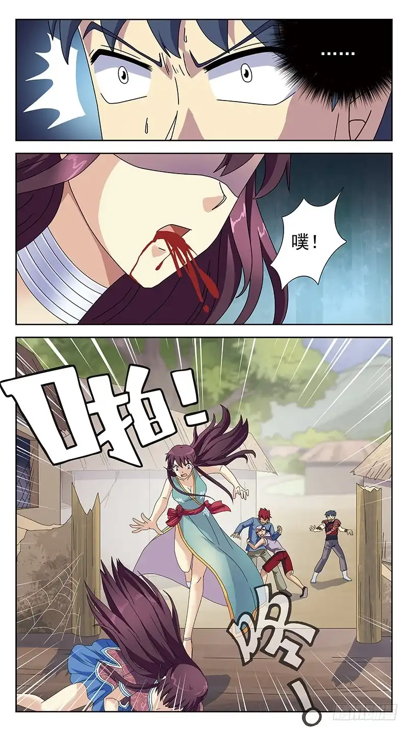 《猎魂师》233话-白茶死了 第9页