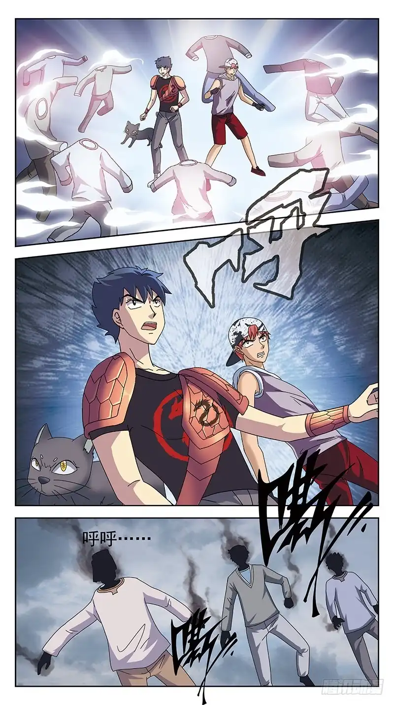 《猎魂师》234话-激活 第13页
