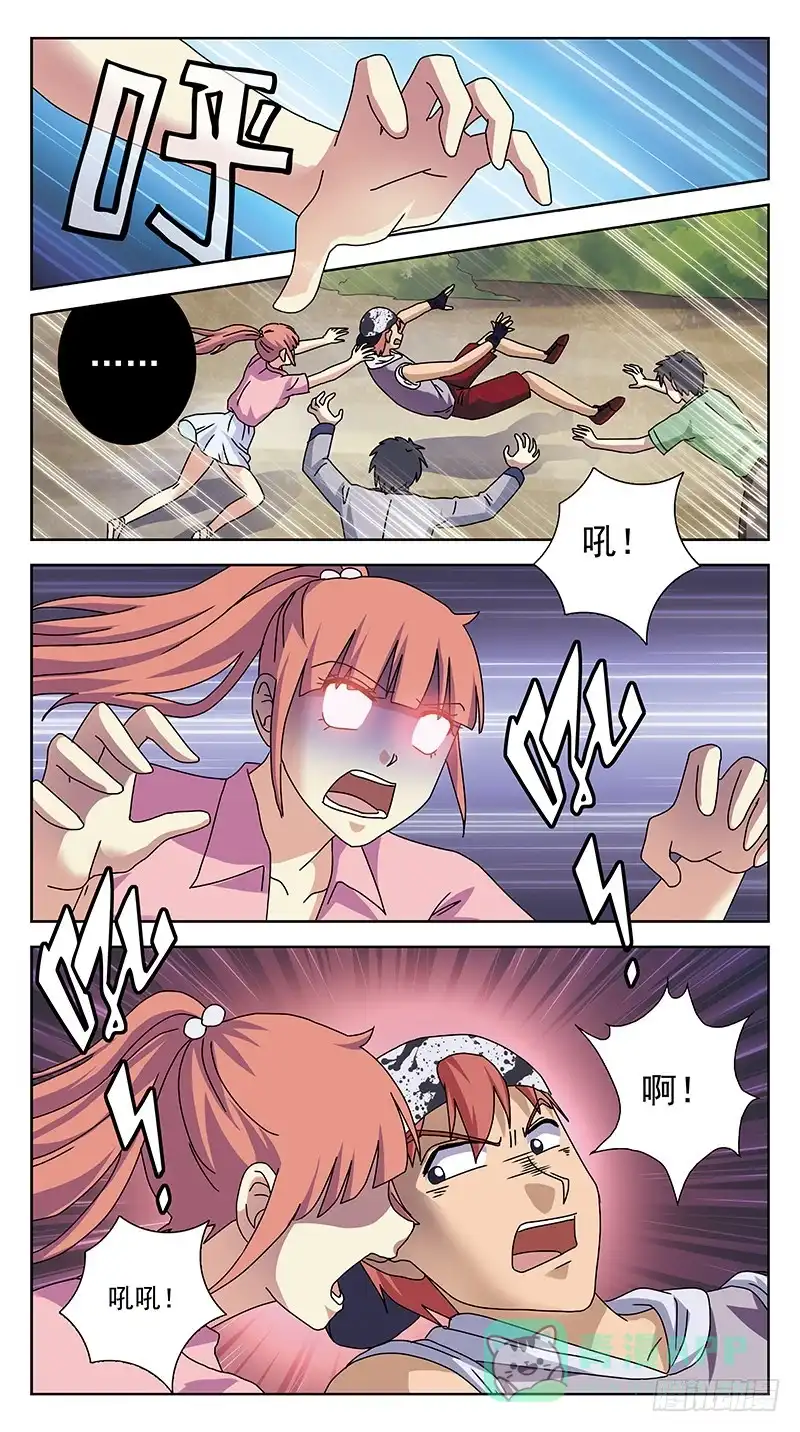 《猎魂师》235话-鬼衣夺魂 第6页