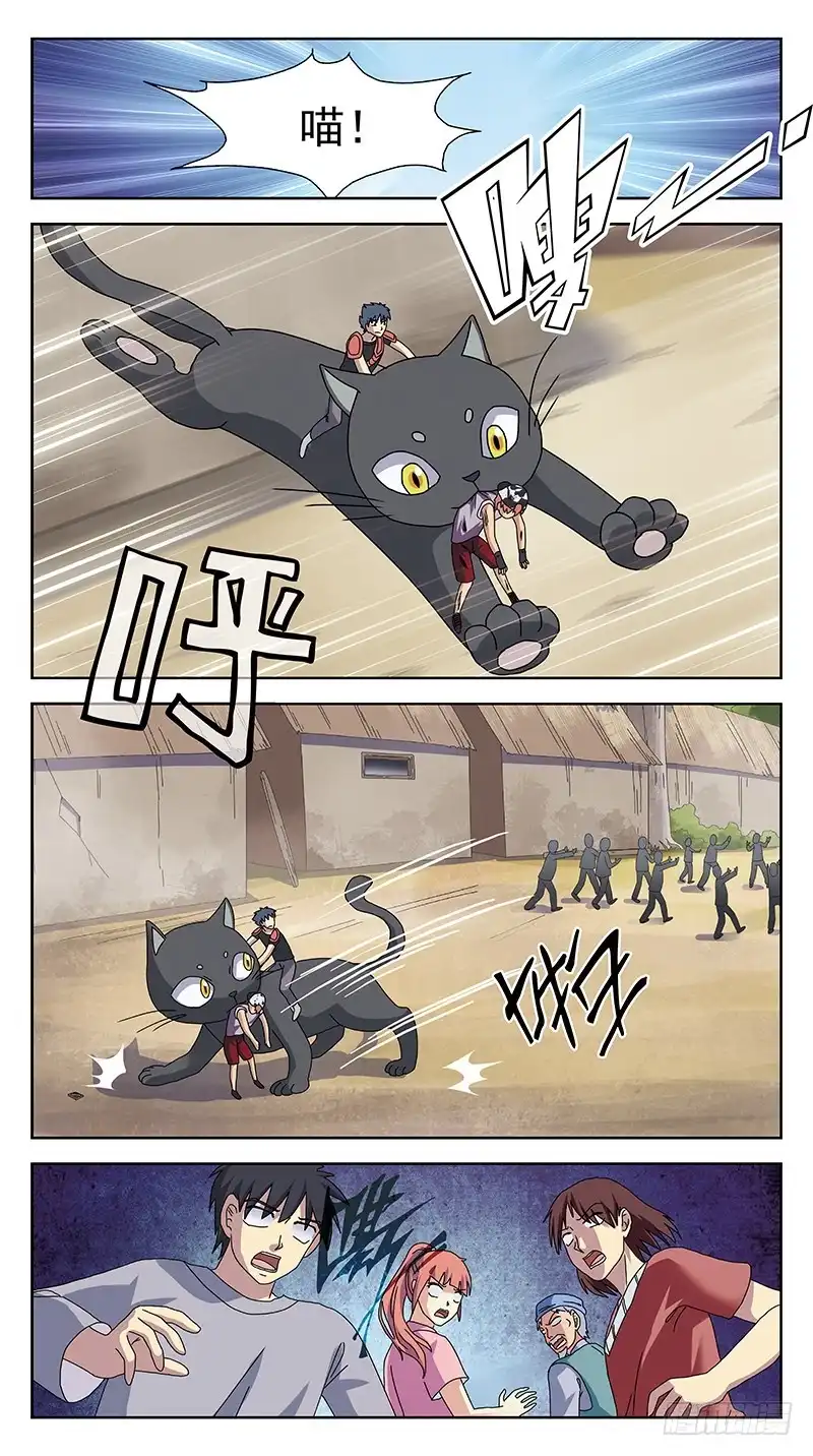 《猎魂师》235话-鬼衣夺魂 第9页