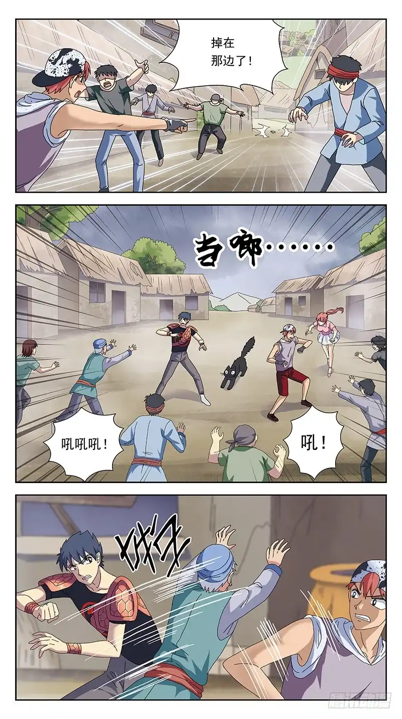 《猎魂师》235话-鬼衣夺魂 第3页