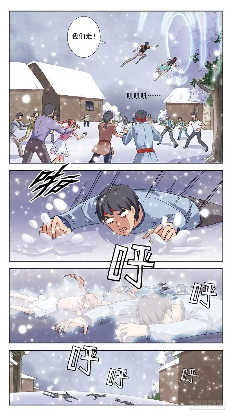 《猎魂师》237话-回归 第12页