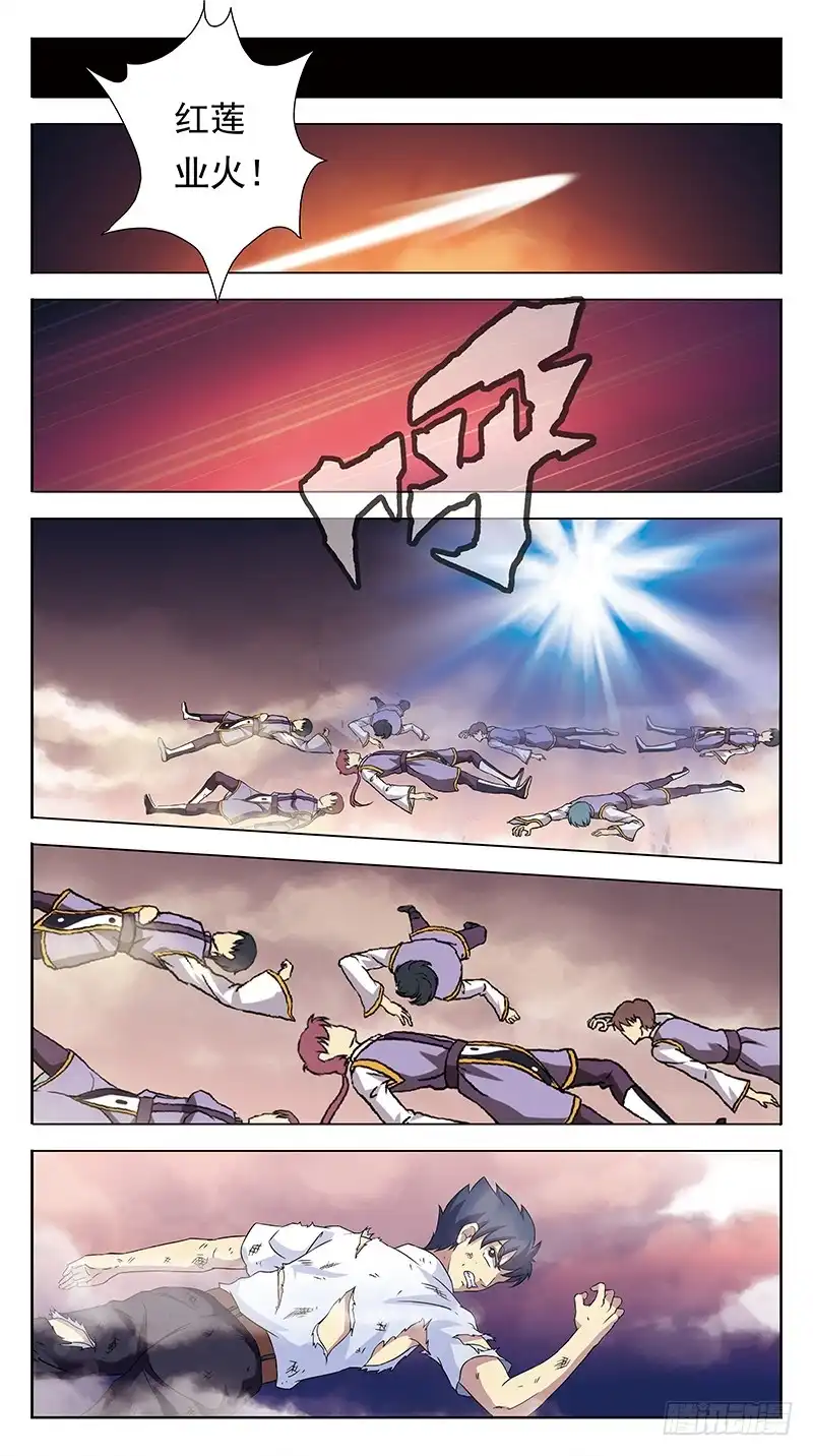 《猎魂师》251话-借力打力 第2页