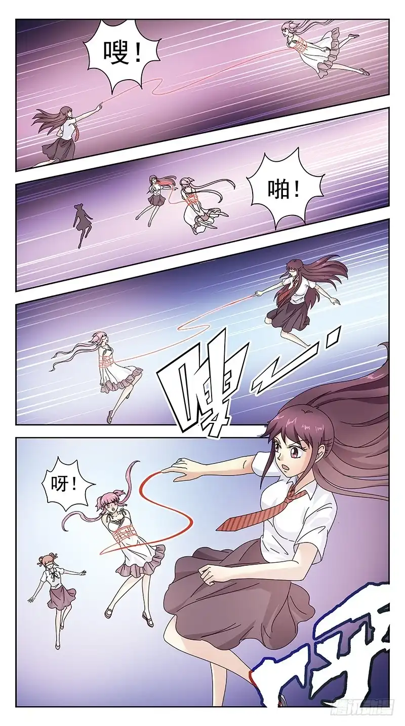 《猎魂师》252话-反受其困 第12页