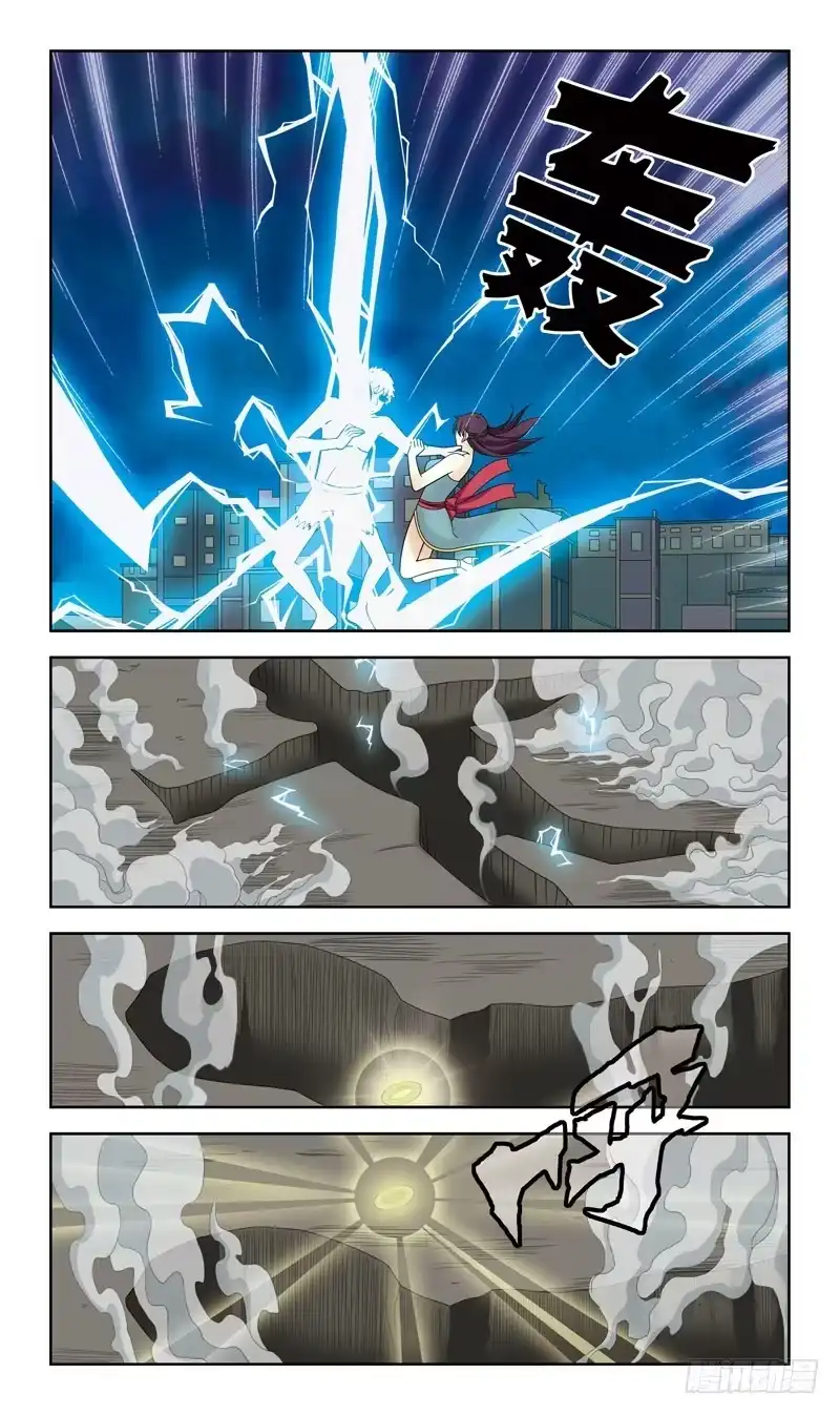 《猎魂师》26话-天敌 第5页