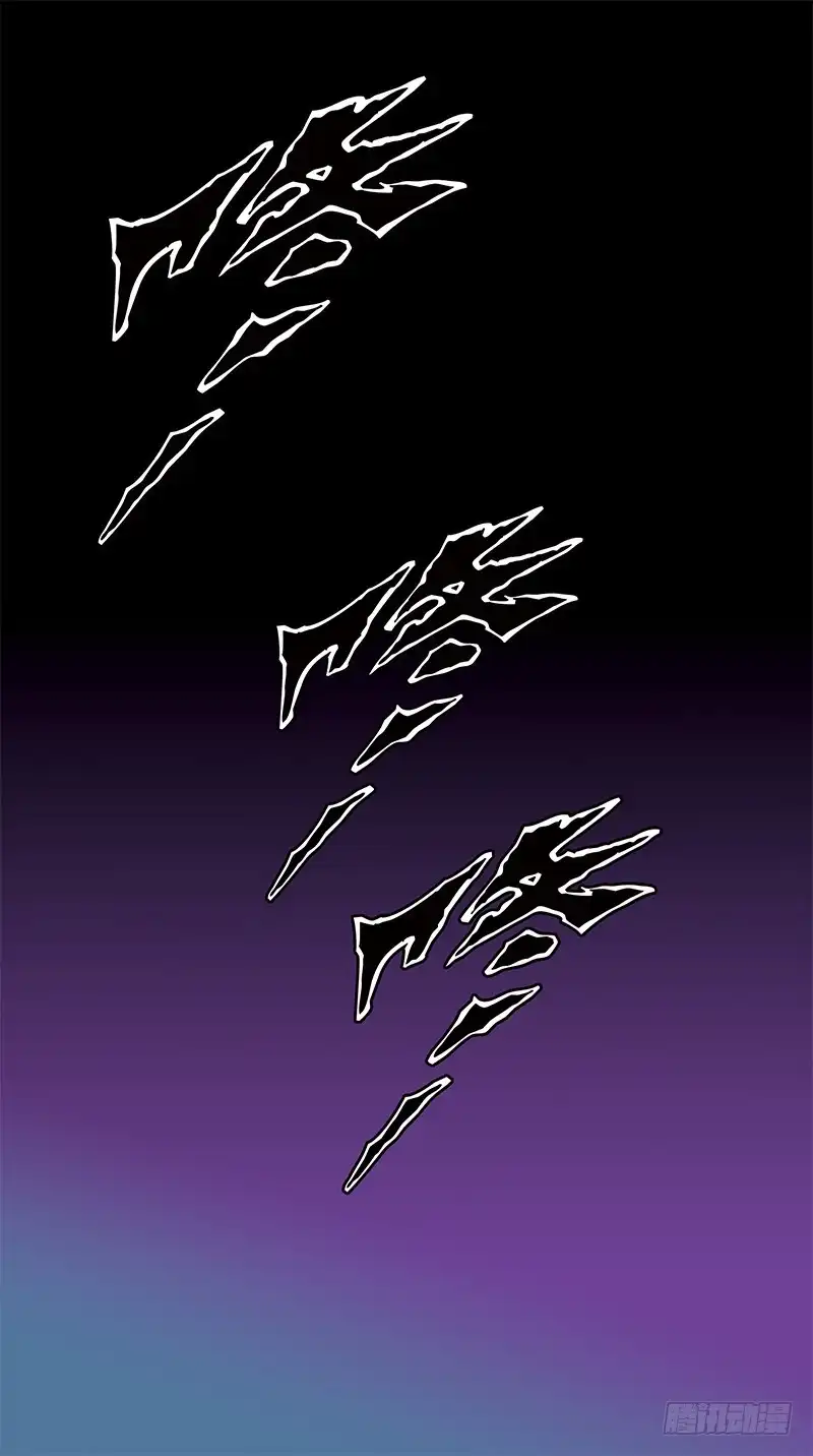 《猎魂师》258话-体验癫狂 第13页