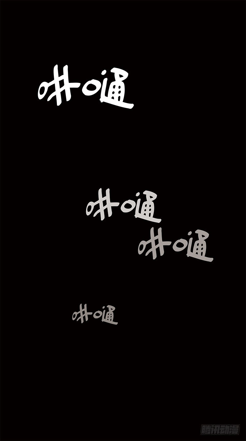 《猎魂师》263话-逆生长 第2页