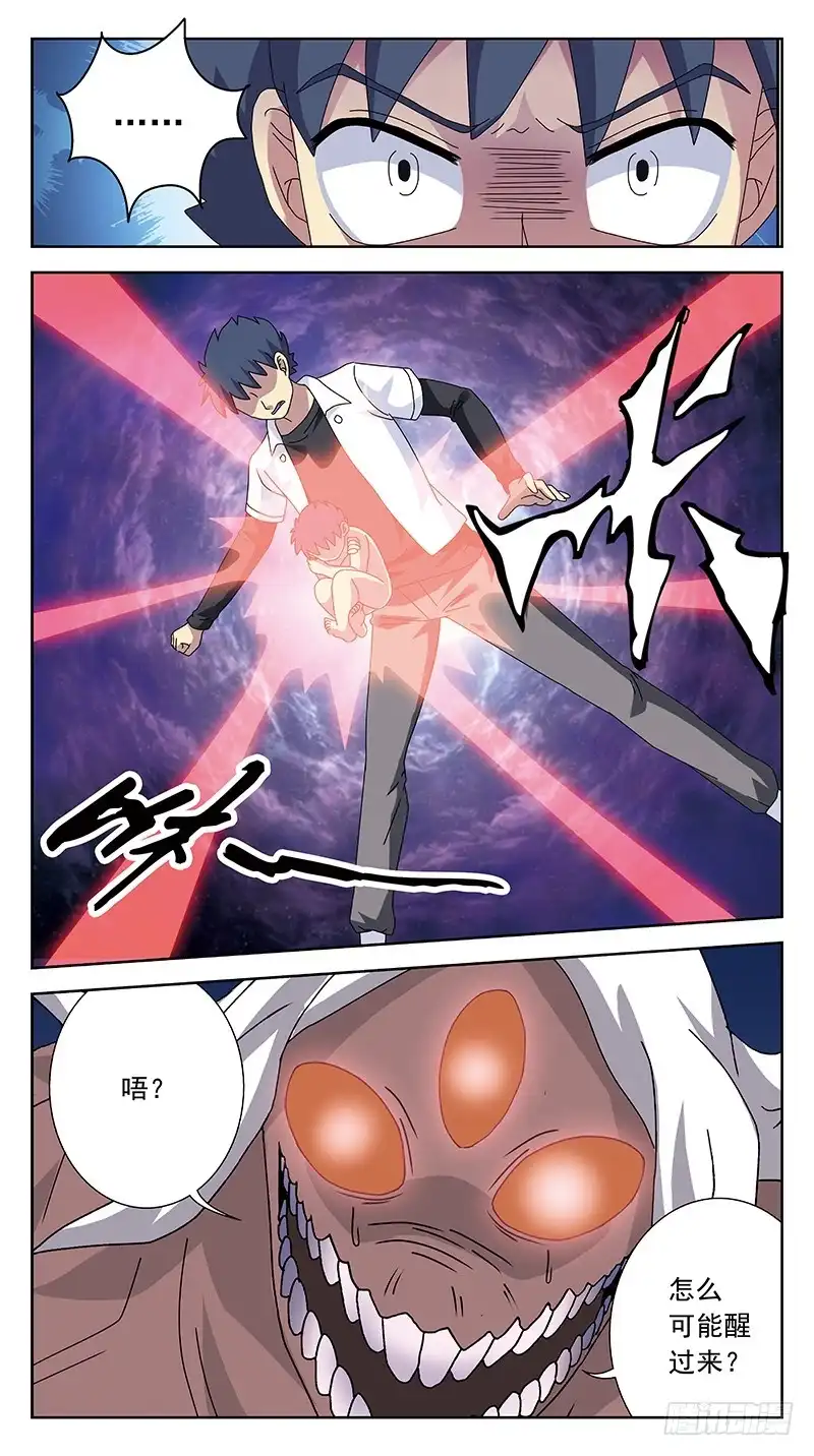 《猎魂师》263话-逆生长 第10页