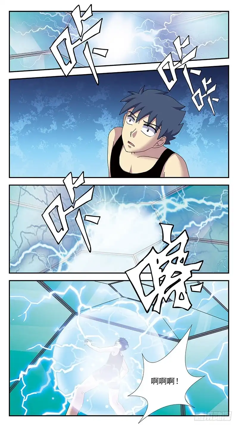 《猎魂师》269话-被试验体 第2页