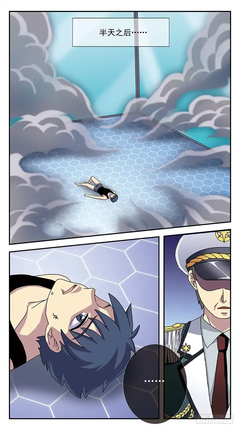 《猎魂师》269话-被试验体 第9页