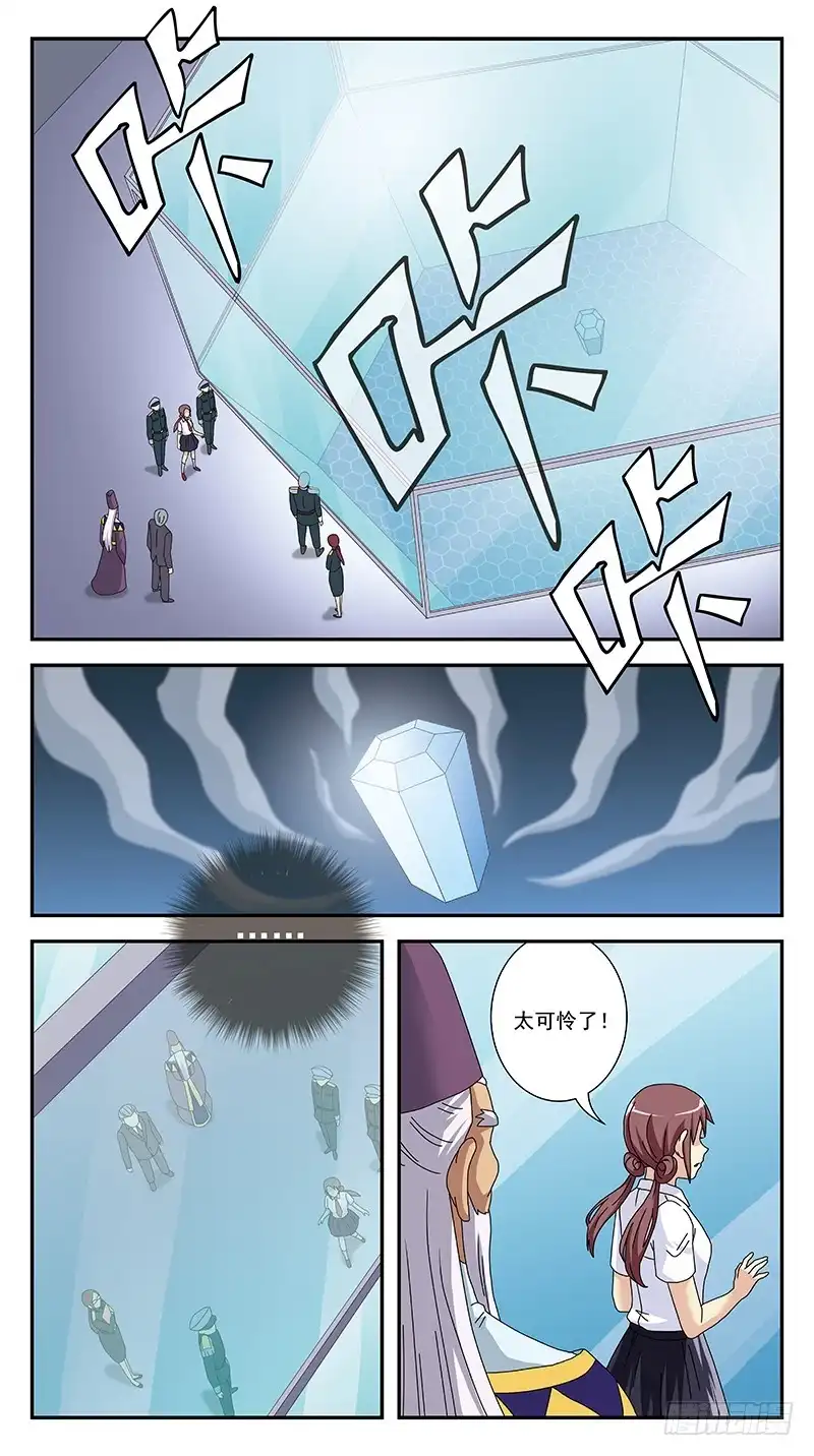 《猎魂师》271话-激化兵变 第2页