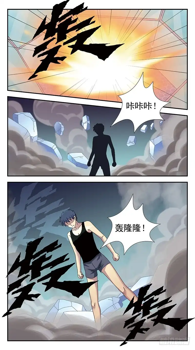 《猎魂师》271话-激化兵变 第4页