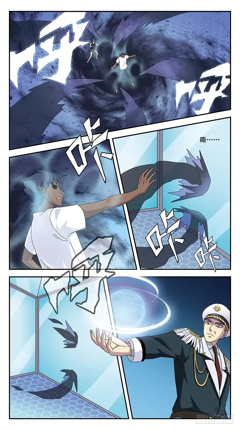 《猎魂师》276话-魂裂攻击 第9页