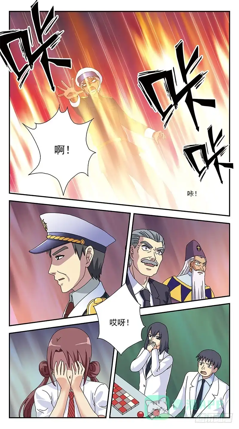 《猎魂师》277话-匪夷所思 第6页