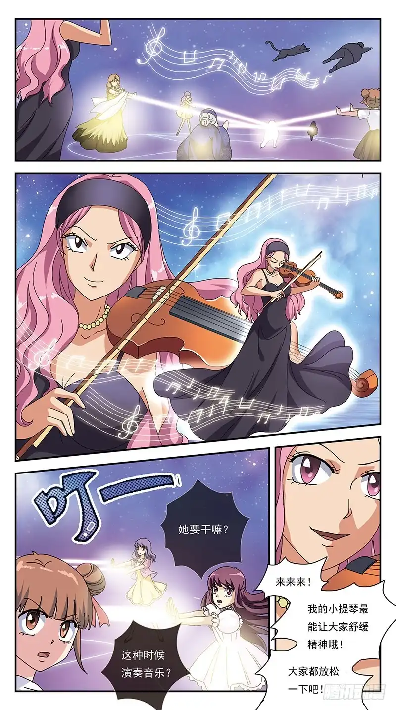 《猎魂师》278话-帮凶 第10页