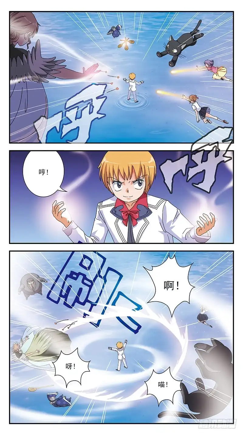 《猎魂师》290话-支援阻击 第2页