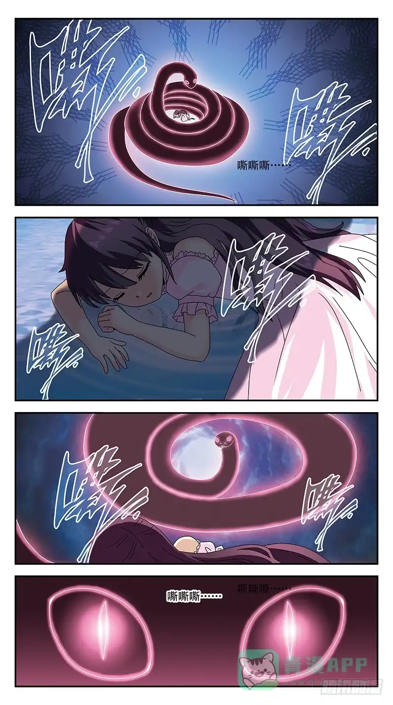 《猎魂师》291话-命运女神 第6页