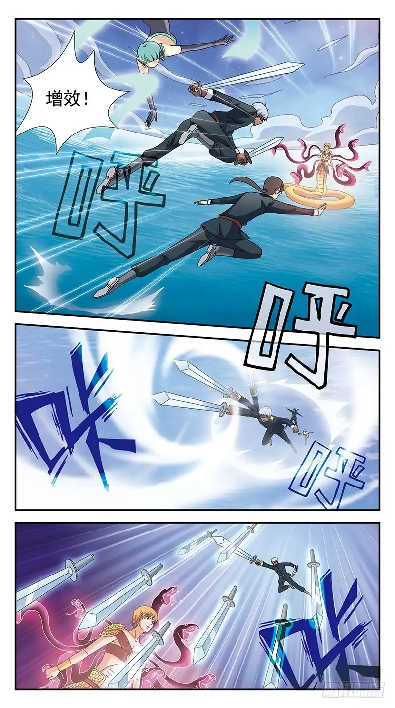 《猎魂师》293话-袖手旁观 第8页