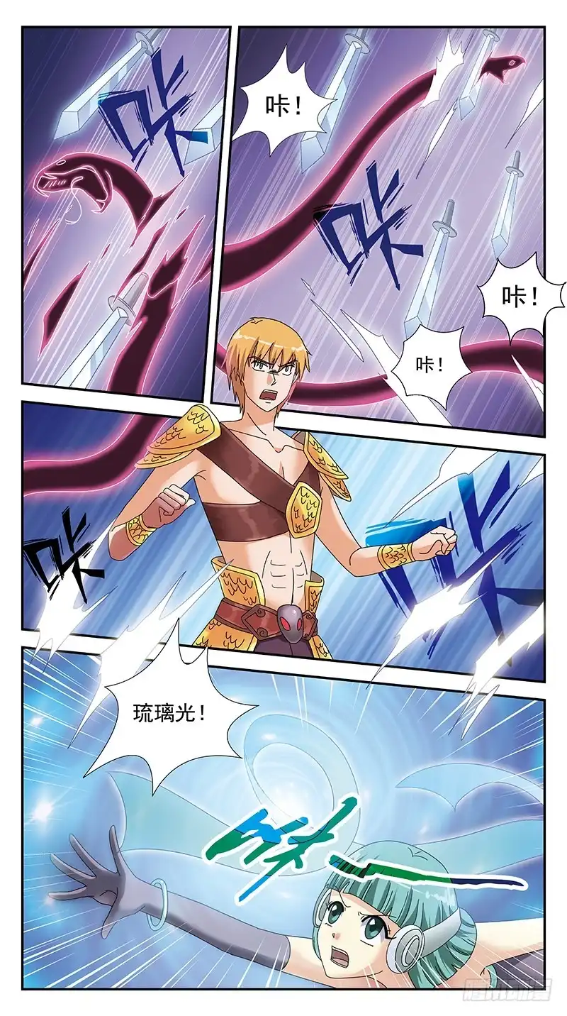 《猎魂师》293话-袖手旁观 第9页