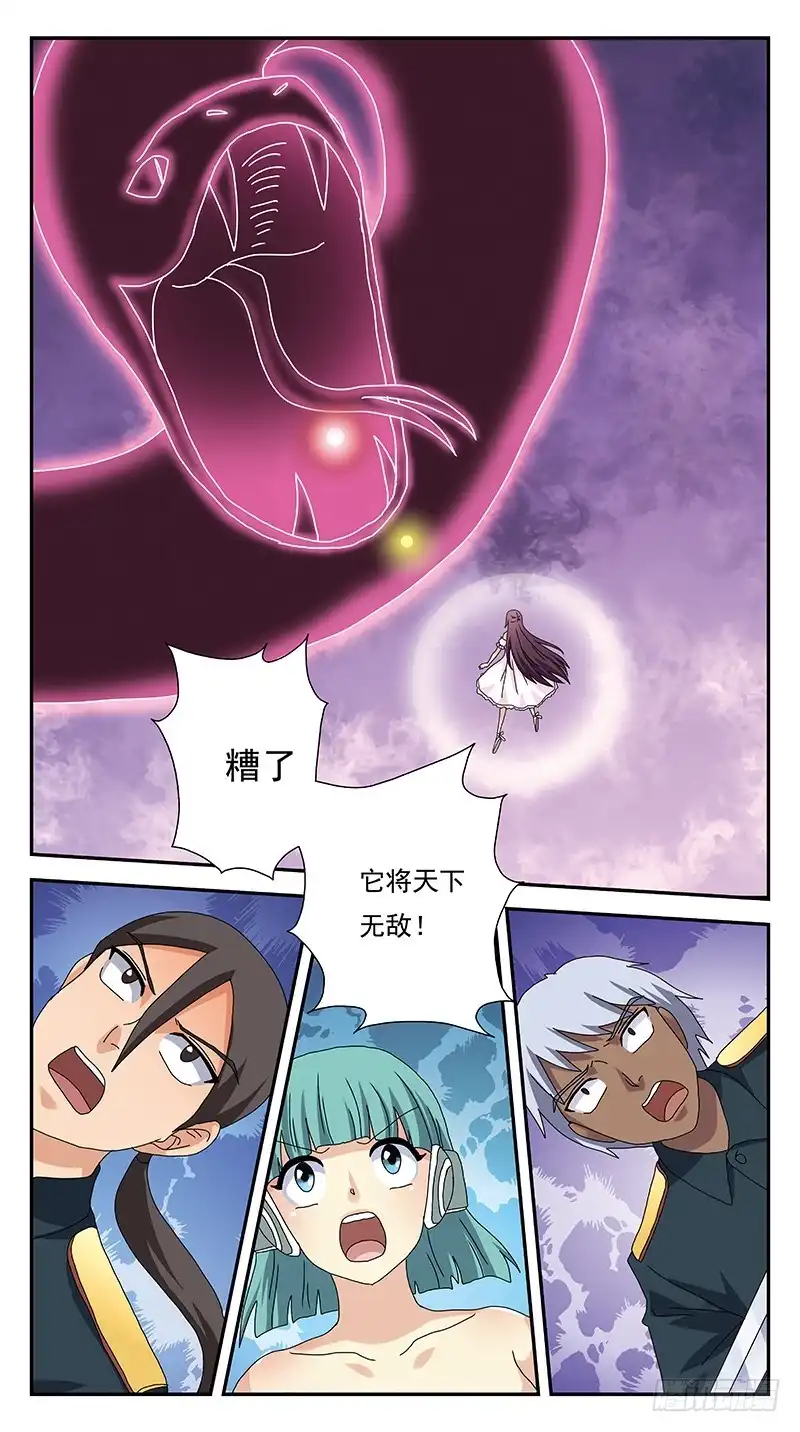 《猎魂师》298话-蛇神吞噬 第14页