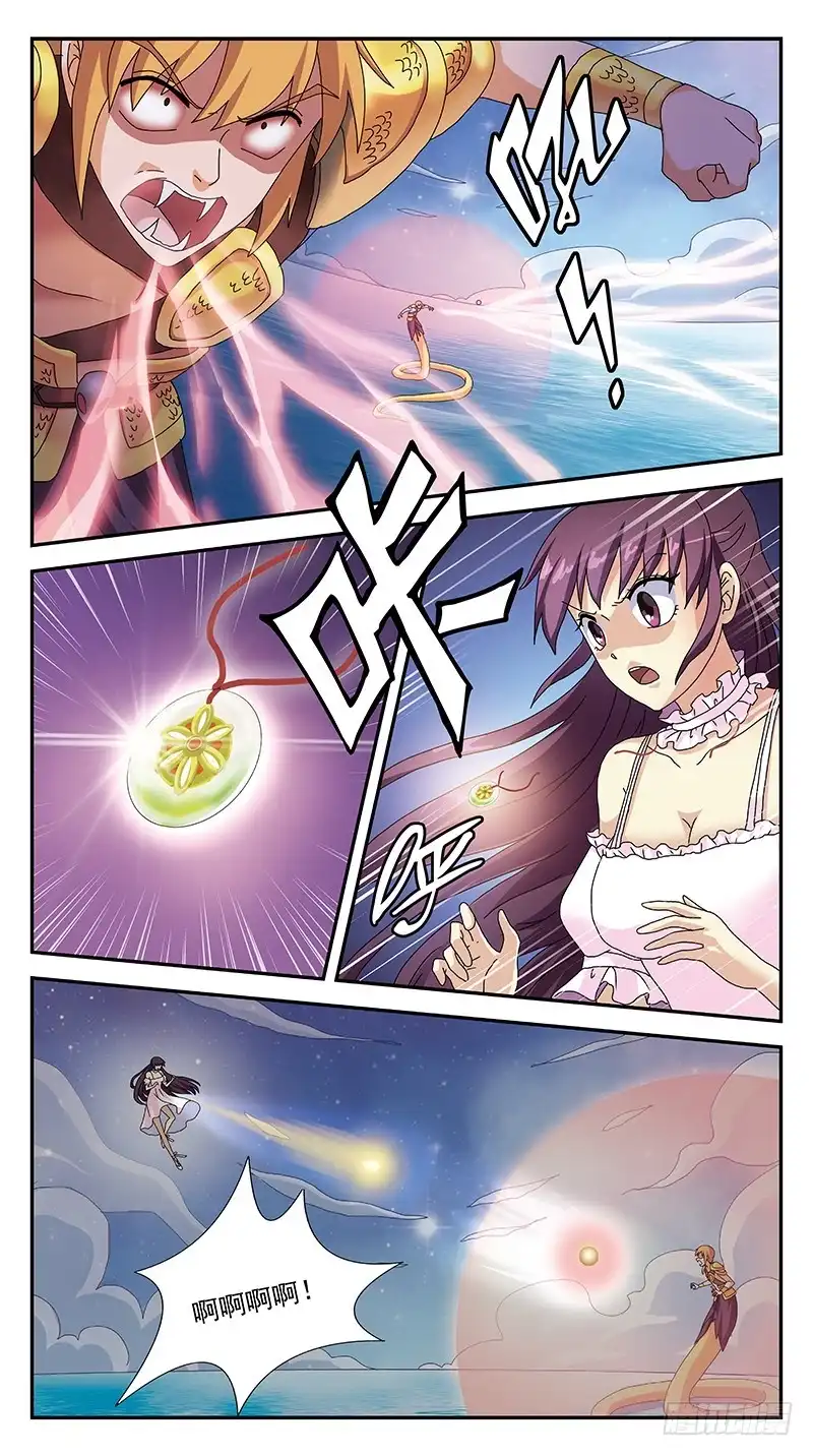 《猎魂师》298话-蛇神吞噬 第3页