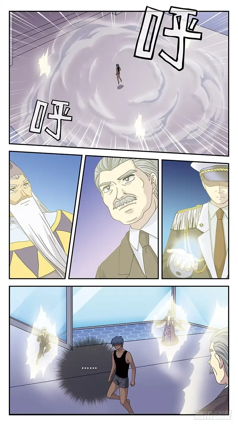 《猎魂师》300话-只有一人觉察 第8页