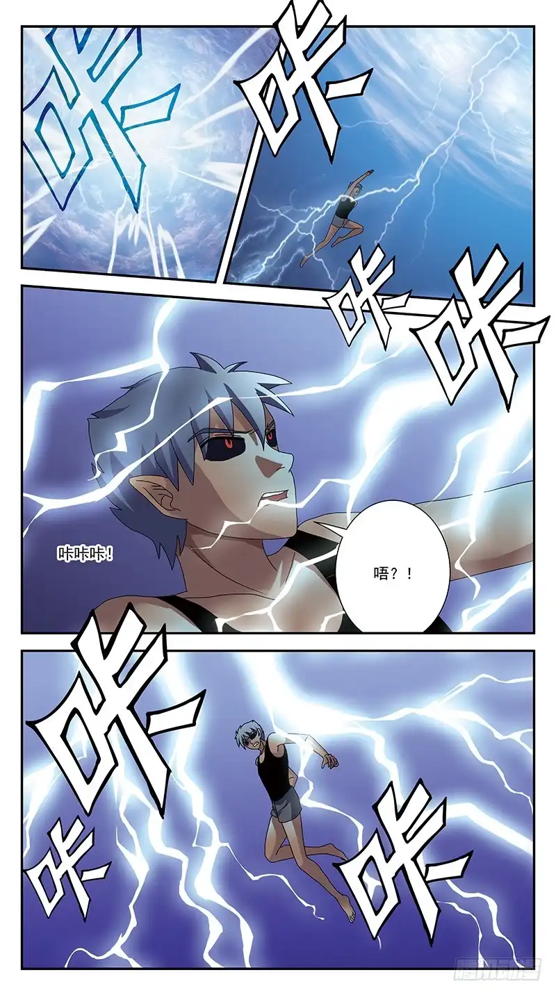 《猎魂师》300话-只有一人觉察 第7页