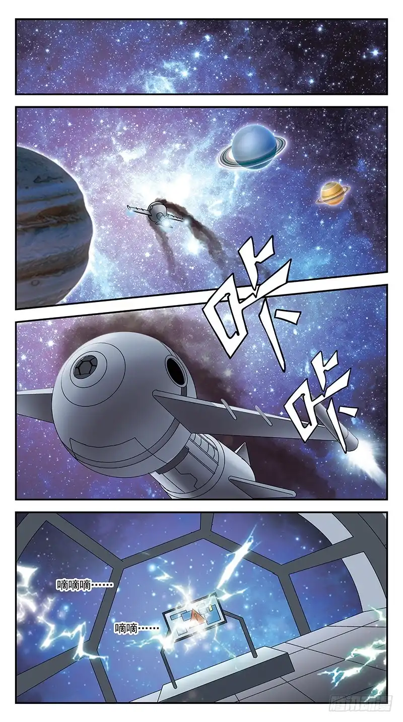 《猎魂师》306话-时间闪回 第2页